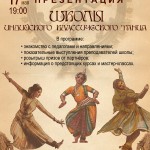 Афишка-1----%3d-+%3d copy 2